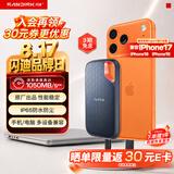 闪迪（SanDisk）500GB Nvme 移动固态硬盘（PSSD）E61至尊极速卓越版SSD 读速1050MB/s 手机直连笔记本外接硬盘
