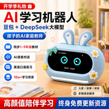 琪特AI闹钟智能2026新款高中学生专用大模型儿童计时器学习机电子时钟AI时间陪伴机器人学习礼物开学季