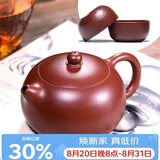 百年利永宜兴紫砂壶纯全手工原矿大红袍西施壶功夫茶具泡茶壶一壶两杯套装