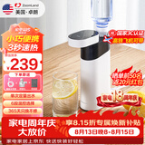卓朗便携式热水壶烧水壶烧水杯 便携即热式饮水机 小型迷你旅行热水壶七夕礼物  ZL-2019