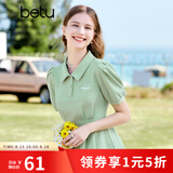 百图betu女装夏新款连衣裙时髦肌理收腰荷叶边连衣裙女2303T95 绿色 XS