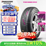 普利司通汽车轮胎195/65R15 91H TECHNO配卡罗拉雷凌宝来朗逸福克斯马自达