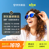 XREAL xbx a01+ 智能AR眼镜 62g超轻佩戴 支持HDR10 1600nits 50度FOV 观影游戏非AIVR翻译眼镜