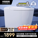 科勒路易系列智能马桶全自动感应清洗加热烘干一体静音带水箱即热式坐便器 【616-L轻智能】泡沫盾/感应翻盖 下单备注坑距