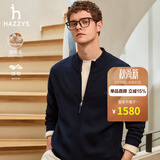 哈吉斯（HAZZYS）男装 秋冬款立领针织开衫户外休闲羊毛外套男ABYZD0BCF01 深藏青色DN XL （180/100A 50）
