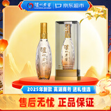 泸州老窖蓝花瓷头曲 醇柔(2025版)浓香型白酒 52度 500ml 单瓶装中秋送礼