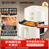 苏泊尔（SUPOR）空气炸锅蒸烤炸一体 6L大容量免翻面 家用全自动大风量多功能一体机 蒸汽嫩炸 KJ60D813