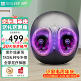 迪斯足疗机足底按摩器仪足部热敷加热保暖脚底部自动穴位神器送父母中老年健康实用生日礼物 「热销10W+」紫外线杀菌升级版