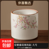 汝窑茶渣缸家用大号带盖防飞灰茶盂茶洗茶道配件茶水桶陶瓷储水罐 汝窑紫藤花茶渣缸-大号