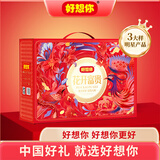 好想你送礼礼盒花开富贵商务送礼节日团购福利企业礼盒1408g
