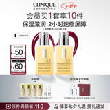 倩碧干皮黄油125ml双支 清爽型乳液保湿面霜敏肌护肤生日礼物送女友