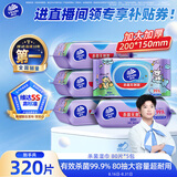 维达（Vinda）杀菌湿巾80片*5包线条小狗IP款 温和无酒精湿纸巾大包