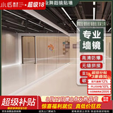 小匠材亚克力软镜子贴墙全身镜家用穿衣镜试衣镜宿舍镜贴墙80*180