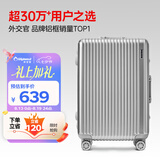 Diplomat外交官铝框行李箱大容量25英寸拉杆箱星光男女密码旅行箱TC-9033