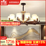 雷士（NVC）新中式吊灯海棠木国标黄铜客厅灯餐厅灯卧室灯饰NDBD10A-003