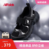 NEW BALANCE【GCEVA科技】0-4岁小童夏季千禧包头缓震凉鞋230