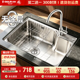 欧琳（OULIN）水槽单槽SUS304不锈钢水槽 厨房洗碗洗菜盆铜龙头套餐单槽 加厚