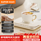 苏泊尔（SUPOR）暖菜板饭菜保温板热菜板 恒温加热杯垫 暖茶热牛奶 一人食暖杯垫 BF2015A810D