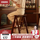 家逸实木梯凳家用梯子凳子二合一多功能高凳子椅子折叠两用三步梯