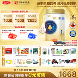 三元A2奶源 爱力优稚铂婴儿配方奶粉1段（0-6月龄）（800克*6罐）