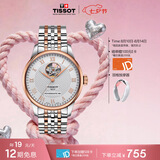 天梭（TISSOT） 手表 力洛克系列男表 瑞士自动机械男士钢带商务表七夕礼物