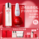 SK-II神仙水75ml面霜50g小灯泡30ml化妆品护肤品套装礼盒sk2七夕礼物