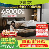 狄普气压平移储物牛皮床意式客卧室双人1.5x2米旗舰版框架大床云悠悠