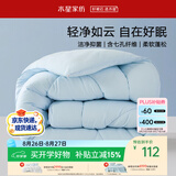 水星家纺被子春秋被学生宿舍单人秋冬被芯抗菌纤维被褥150*210cm蓝约3.1斤