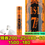 亚狮龙（RSL） 羽毛球 耐打稳定 比赛训练用球12只装/桶 定制款RSL7号GAME 1筒 76速