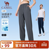 骆驼（CAMEL）冰丝休闲裤女士裤子夏季新款宽松直筒速干防晒妈妈跑步运动长裤
