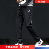 阿迪达斯（adidas）裤子男 26夏季新款运动休闲裤健身训练梭织耐磨透气宽松长裤 IW8385/梭织快干/店长主推 XL  码