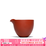 百年利永宜兴纯全手工紫砂杯公道杯原矿功夫茶具泡茶杯主人杯配件缘起套组 小红泥公道杯 205ml 1个