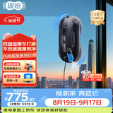 玻妞（HOBOT）388全自动擦窗机器人防伤玻璃波妞喷水擦玻璃机器人擦墙擦瓷砖擦窗户神器家用