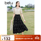百图betu女装春夏新款半身裙法式优雅印花高腰中长半裙女2403T77 黑色 S
