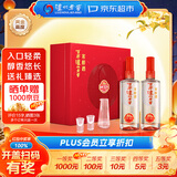 泸州老窖窖龄30年 52度500ml*2瓶 礼盒装 (包装随机) 浓香型白酒 送礼