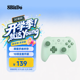 八位堂（8BitDo）猎2青春版游戏手柄无线双霍尔三模PC电脑Steam 怪物猎人荒野 双影奇境 黑神话悟空