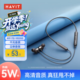海威特【好评5万+】i30运动蓝牙耳机无线挂脖式入耳式游戏超长续航耳麦适用于华为苹果安卓手机通用 黑色