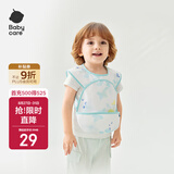 babycare宝宝吃饭罩衣儿童围兜婴儿反穿衣防脏辅食围裙 薄荷冰柠 90码