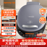 九阳（Joyoung）电饼铛三明治机早餐机36mm深烤盘0氟钛瓷超耐磨少油家用煎烤机大火力烙饼锅GK550Pro