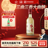 红星二锅头 大曲酿 清香型白酒 52度500ml单瓶装 纯粮口粮酒 北京特产