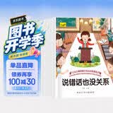 儿童逆商培养绘本（套装6册）儿童童书绘本0-3-6岁幼儿园必备故事书籍手机扫码伴读绘本 jojo睡前故事自主阅读假期读物省钱卡 