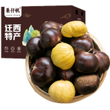 京鲜生 河北迁西鲜板栗4.5斤礼盒款+送开果器 中秋礼盒源头直发