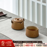 万仟堂（Edenus）旅行茶具  陶瓷功夫茶具套装便携户外茶具送男友 君子之交黄砂釉