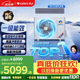 格力中央空调一拖一风静享1.5匹风管机一级能效纯铜管FJR3.5Pd/Cb4Nh-N1一价全包 精工安装 国家补贴