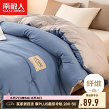 南极人被子超柔纤维空调被1.5x2米单人学生宿舍春夏被5斤四季通用被芯