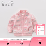 戴维贝拉（DAVE＆BELLA）春秋儿童外套男童秋装女童宝宝衣服童装男孩婴儿摇粒绒棒球服服装 粉色糖果【DB396-D】 100 cm（建议身高90-100cm）