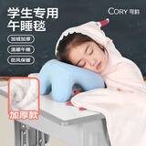 可韵（CORY）儿童加厚午睡毯小学生毛毯空调披肩毯子夏季冬季 MT5-加厚粉