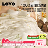 LOVO罗莱 100%新疆纯棉三/四件套全棉超柔床上用品单双人床单被套 【热销】超柔新疆全棉-亭亭郁丽 三件套1.2m 床单款 被套150*215cm