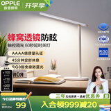 欧普照明（OPPLE）AAAA级书桌宿舍卧室儿童无蓝光台灯护眼灯学生学习台灯 米格2M
