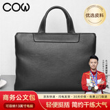 COW男包 公文包男时尚休闲轻商务手提包背包小电脑包 C-9810精英款